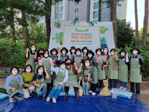 ▲ 남양주마스터가드너, '슬기로운 봉사활동' 아파트 단지 내 화분 분갈이 행사 진행 후 기념사진 촬영.