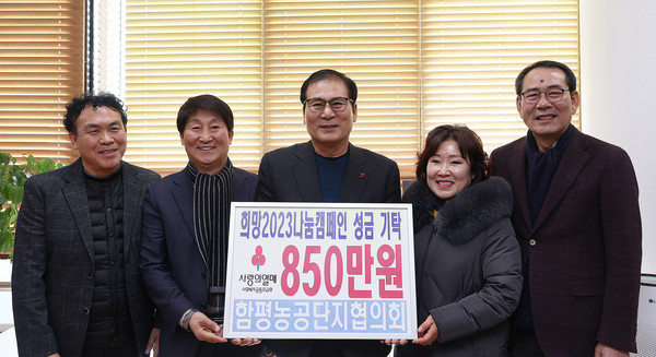 ▲ 사진 왼쪽 두 번째부터 최성규 함평농공단지협의회 회장, 이상익 함평군수.