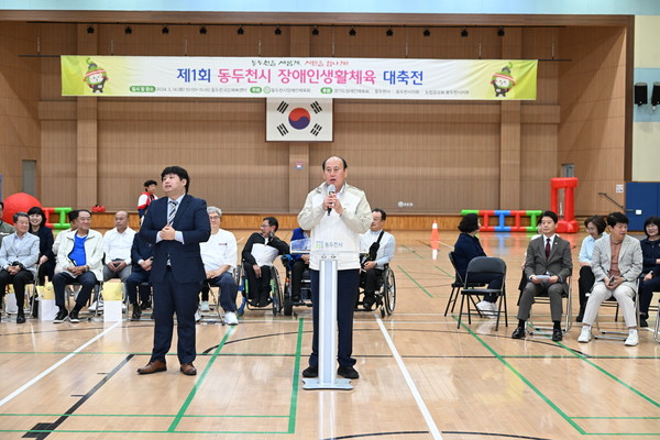 ▲ 박형덕 동두천시장이 제1회 동두천시 장애인생활체육대축전에서 축사를 하고 있다.