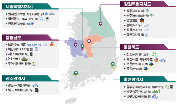 ▲ 제2차 기회발전특구 지정 지역. (사진=산업부 제공). 		/뉴시스